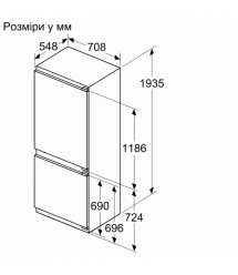 Bosch Холодильник встраиваемый с нижн. мороз., 194х71х55, xолод.отд.-284л, мороз.отд.-98л, 2дв., NF, белый