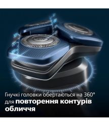 Philips electric shaver rotary, razor head-4, Li-Ion, dry+wet, charge indicator, trimmer, case, black