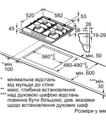Bosch Варильна поверхня Bosch газова, 60см, чавун, чорний