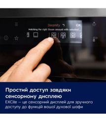 Electrolux Духовой шкаф электрический, 72л, A+, дисплей, конвекция, телескопические направляющие, черный