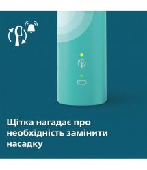 Philips Щетка зубная электр. Sonicare 4100 Series, 31т. колеб/мин, насадок-1, зеленый