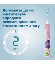 Philips Щетка зубная электр. Sonicare For Kids для детей , 62т. колеб/мин, насадок-2, Bluetooth, розовый