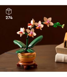 LEGO Конструктор Botanicals Мини орхидея