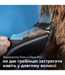Philips Машинка для стрижки Series 7000, акум., роторный мотор, насадок-3, кейс,ножницы, расческа в компл., сталь, чорно-серый