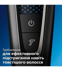Philips Машинка для стрижки Series 7000, акум., роторный мотор, насадок-3, кейс,ножницы, расческа в компл., сталь, чорно-серый