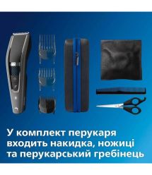 Philips Машинка для стрижки Series 7000, акум., роторный мотор, насадок-3, кейс,ножницы, расческа в компл., сталь, чорно-серый