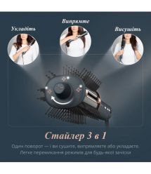 Rowenta Фен-щетка Air Brush 3D, 1200Вт, режимов-3, иониз-я, хол. обдув, функция фена, керамика, черный