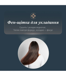 Rowenta Фен-щетка Air Brush 3D, 1200Вт, режимов-3, иониз-я, хол. обдув, функция фена, керамика, черный