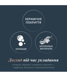 Rowenta Фен-щетка Air Brush 3D, 1200Вт, режимов-3, иониз-я, хол. обдув, функция фена, керамика, черный