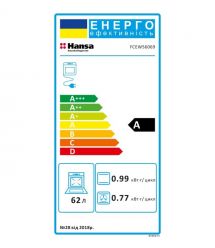 Hansa Плита электрическая, 62л, 50x60см, белый