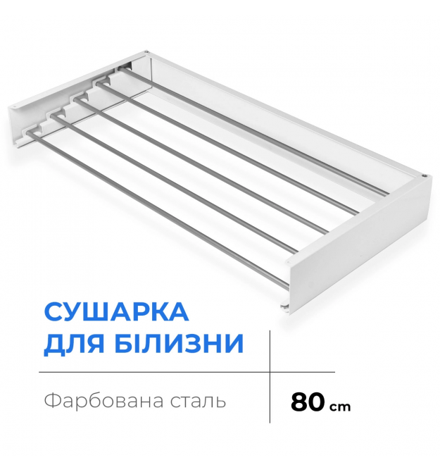 Navin Сушилка для белья LinoFlat 80, белая