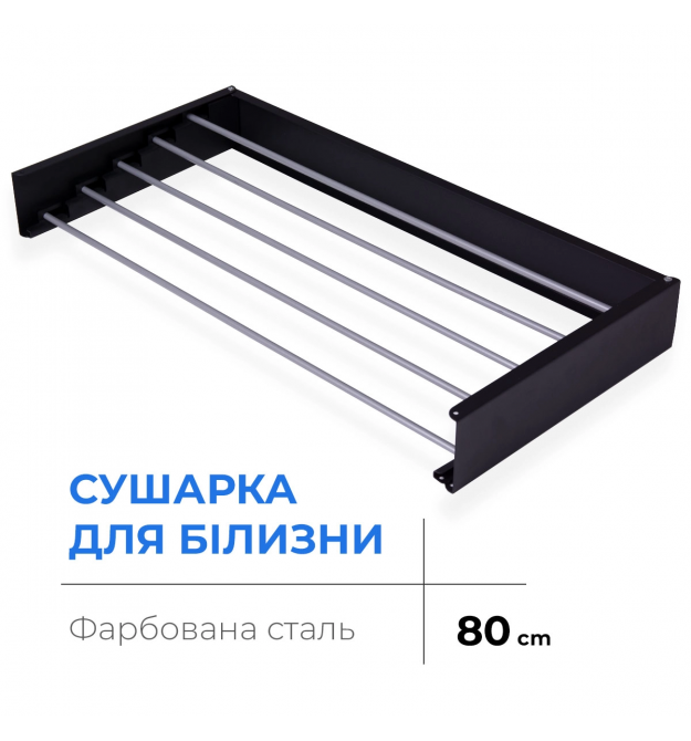 Navin Сушилка для белья LinoFlat 80, черная