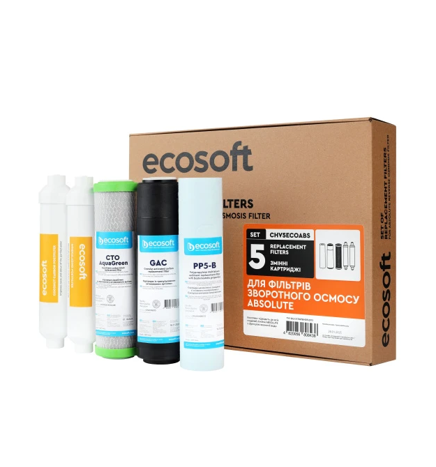 Ecosoft Комплект картриджей Absolute (6 месяцев)