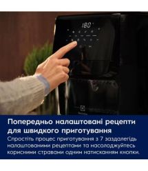 Electrolux Мультипеч 1800Вт, чаша-12л, сенсорное управл., 12 авто. программ, окошко, пластик, черный