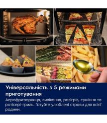Electrolux Мультипеч 1800Вт, чаша-12л, сенсорное управл., 12 авто. программ, окошко, пластик, черный