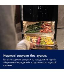 Electrolux Мультипеч 1800Вт, чаша-12л, сенсорное управл., 12 авто. программ, окошко, пластик, черный