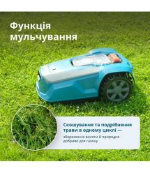 Könner & Söhnen Газонокосилка-робот KS 22RLM 18В 4Ач, безщеточный двигатель, управление приложением, wifi, 9 кг