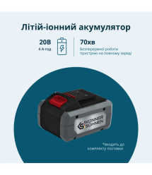 Könner & Söhnen Газонокосилка-робот KS 22RLM 18В 4Ач, безщеточный двигатель, управление приложением, wifi, 9 кг