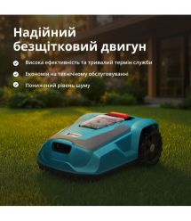 Könner & Söhnen Газонокосилка-робот KS 22RLM 18В 4Ач, безщеточный двигатель, управление приложением, wifi, 9 кг