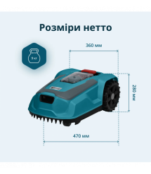 Könner & Söhnen Газонокосилка-робот KS 22RLM 18В 4Ач, безщеточный двигатель, управление приложением, wifi, 9 кг
