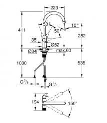 Grohe Смеситель для кухни Start Curve, дл.излива - 223мм, поворотный, 1+1фильтр, хром