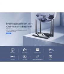 Netis Маршрутизатор NC65 AC1200, 3xGE LAN, 1xGE WAN, MESH