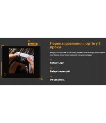 ASUS Маршрутизатор TUF-AX4200 4xGE LAN 2,5xGE WAN 1xUSB3.2 MU-MIMO OFDMA MESH gaming