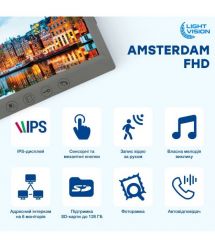 Комплект відеодомофона Light Vision з електрозамком: домофон 7" AMSTERDAM FHD Grey, в