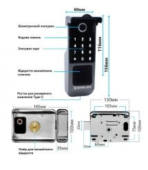 Беспроводной биометрический комплект контроля доступа SEVEN LOCK SL-7771BFkit
