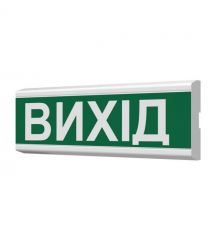 Покажчик світлозвуковий Люкс-Звук 220-02-Вихід Артон