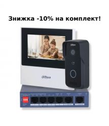 Комплект видеодомофона Dahua КIT (Lite)