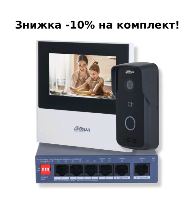 Комплект видеодомофона Dahua КIT (Lite)