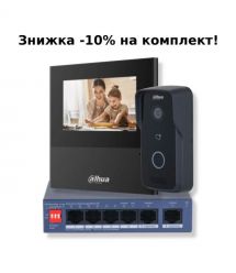 Комплект видеодомофона Dahua KIT (Lite) - black