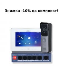 Комплект видеодомофона Dahua KIT(medium)