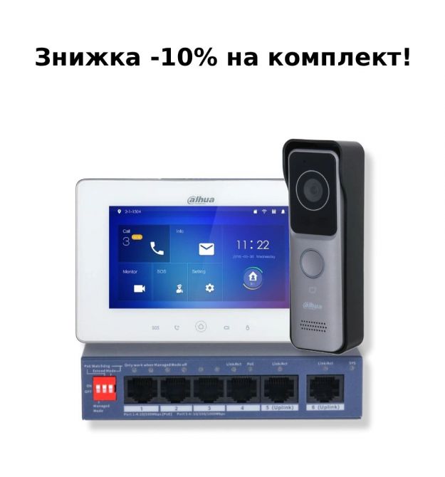 Комплект видеодомофона Dahua KIT(medium)