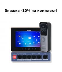 Комплект видеодомофона Dahua KIT(medium)-black