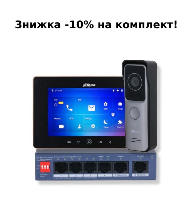 Комплект видеодомофона Dahua KIT(medium)-black