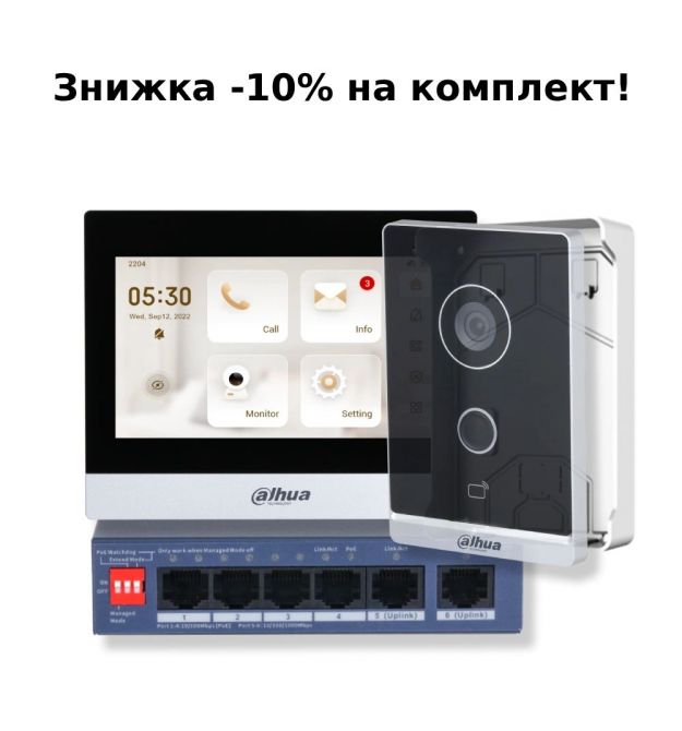 Комплект видеодомофона Dahua KIT(TOP) - V1
