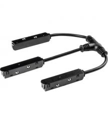 Т образний з'єднувач LW-TRACK-T-FLEX-CONNECTOR