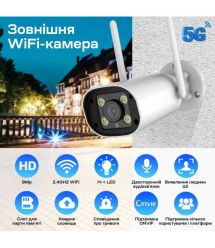 IP-відеокамера з WiFi 8Mp Light Vision VLC-8382WI(Camhi Pro) f-3.6mm, ІЧ+LED-підсвічування, з мікрофоном