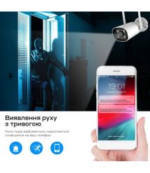 IP-відеокамера з WiFi 8Mp Light Vision VLC-8382WI(Camhi Pro) f-3.6mm, ІЧ+LED-підсвічування, з мікрофоном