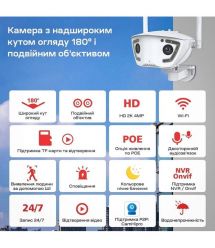 IP-відеокамера з WiFi 2Mp+2Mp Light Vision VLC-4482WI(Camhi Pro) f-3.6mm, ІЧ+LED-підсвічування, з мікрофоном