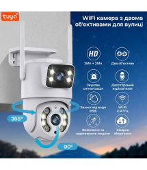 IP PTZ-відеокамера з WiFi 3Mp+3Mp Light Vision VLC-9130WI-2C (Tuya) f-3.6mm+3.6mm, ІЧ+LED-підсвічування, з мікрофоном