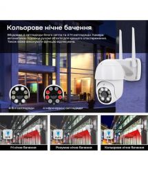 IP PTZ-відеокамера з WiFi 4Mp Light Vision VLC-9248WIA (Tuya) f-3.6mm, ІЧ+LED-підсвічування, з мікрофоном