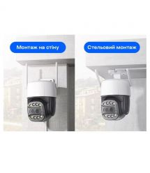 IP PTZ-відеокамера з WiFi 8Mp+8Mp Light Vision VLC-9284WI10Z-2C (Camhi Pro) f-3.6mm+8mm, ІЧ+LED-підсвічування, з мікрофоном