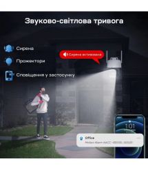 IP PTZ-відеокамера з WiFi 8Mp+8Mp Light Vision VLC-9284WI10Z-2C (Camhi Pro) f-3.6mm+8mm, ІЧ+LED-підсвічування, з мікрофоном