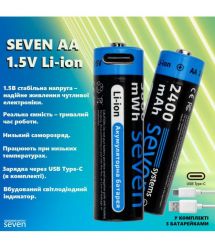 Аккумуляторная батарейка SEVEN AA 1.5V Li-ion 2 шт