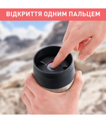 Tefal Термочашка Travel Mug Classic Twist, 0.36л, нержавеющая сталь, коралловый