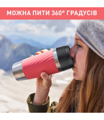 Tefal Термочашка Travel Mug Classic Twist, 0.36л, нержавеющая сталь, коралловый