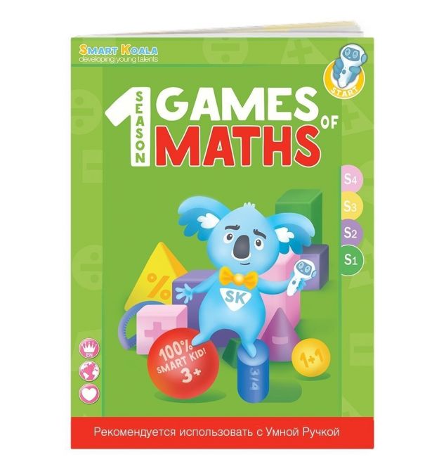 Smart Koala Книга интерактивная Математика 1 BY